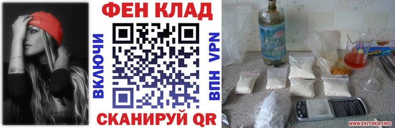 АМФ VHQ купить наркотик Дальнегорск