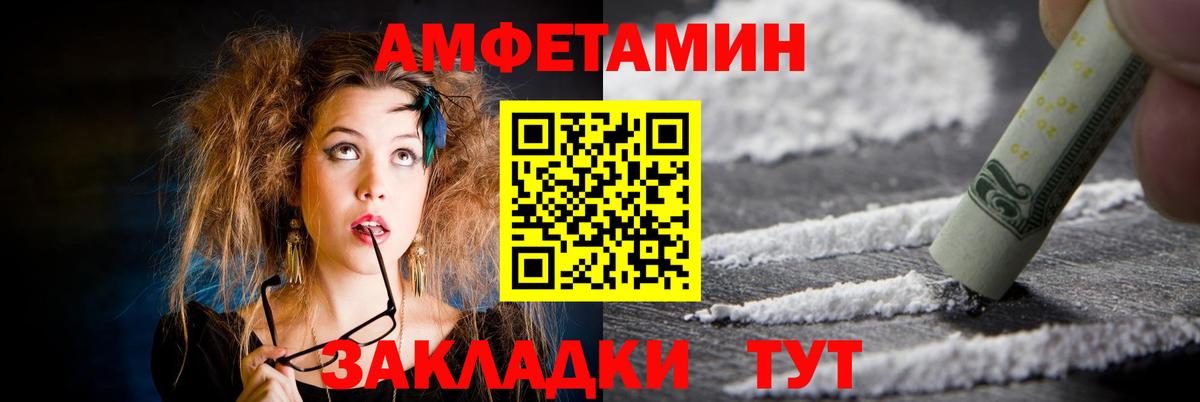 shop Telegram  Amphetamine  Вход с VPN  Амфетамин 98%  Дальнегорск 