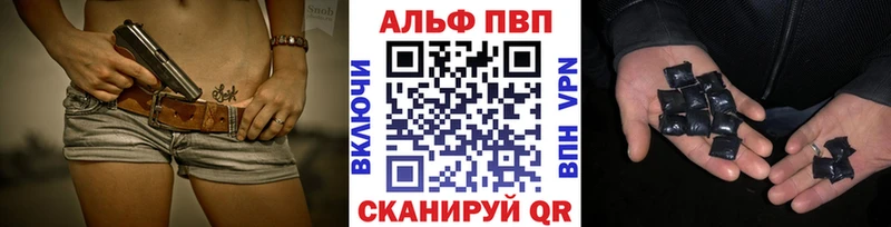 цены наркотик сайты даркнета состав Alpha PVP СК Дальнегорск