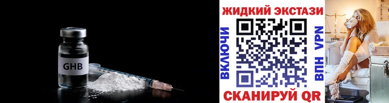 наркошоп  Дальнегорск  БУТИРАТ бутик 