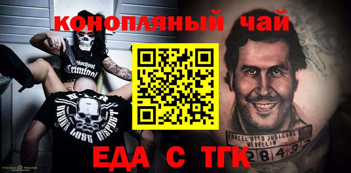 Канабис  Кетамин  Дальнегорск  Цена  APVP СК   LSD-25  Меф МЯУ МЯУ   COCAIN  ГАШ  Меф кристаллы 