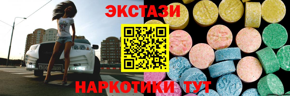 Экстази louis Vuitton  ЭКСТАЗИ  Дальнегорск 