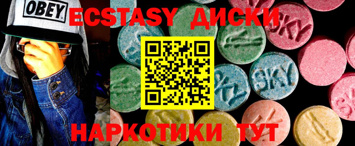 darknet наркотические препараты  Экстази  Дальнегорск  Вход с VPN  ЭКСТАЗИ Punisher  ЭКСТАЗИ 280 MDMA 