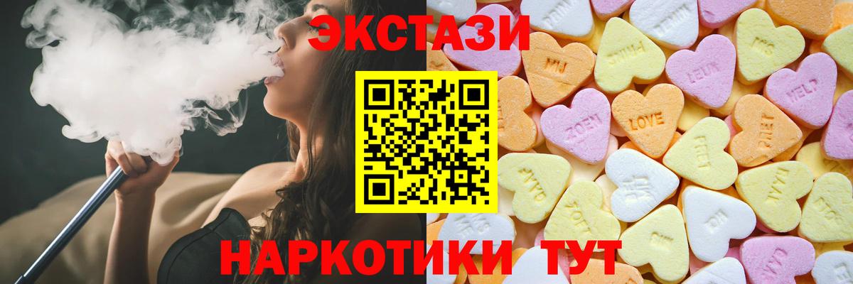 Ecstasy DUBAI Дальнегорск