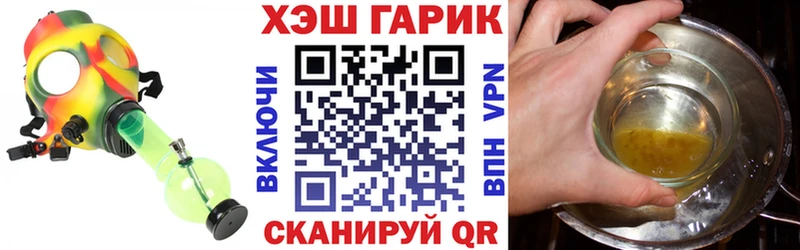 ГАШ Premium  Дальнегорск 
