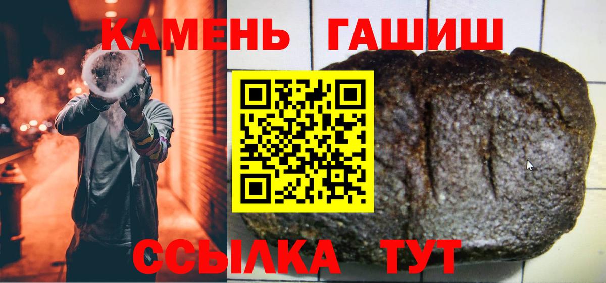 ГАШ убойный Дальнегорск