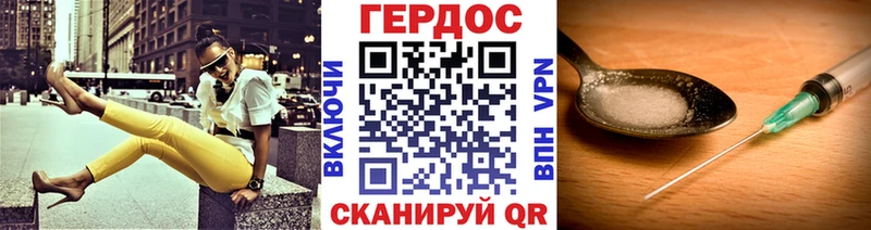 hydra   Дальнегорск  ГЕРОИН Афган 