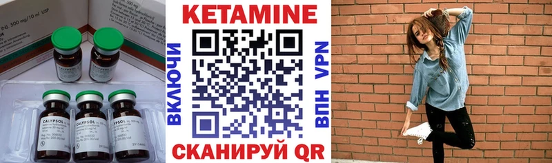 где купить   Дальнегорск  КЕТАМИН ketamine 
