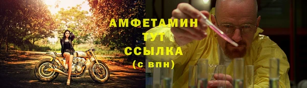 кокаин премиум Балахна