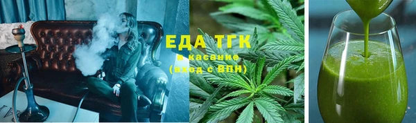 кокаин премиум Балахна