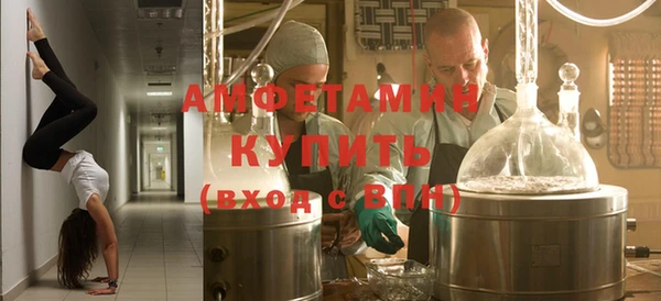 кокаин премиум Балахна