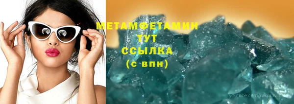 героин Балабаново