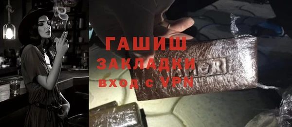 кокаин премиум Балахна