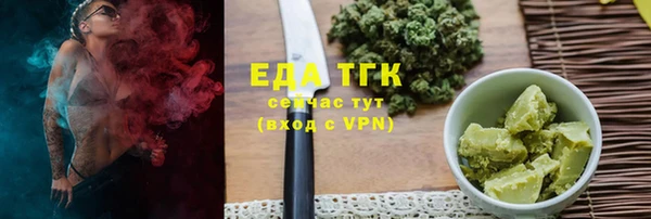 кокаин премиум Балахна