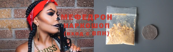 кокаин премиум Балахна