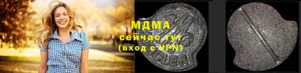героин Балабаново