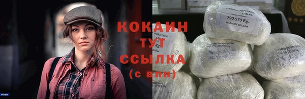 кокаин премиум Балахна