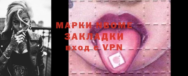 прущая мука Сосновоборск