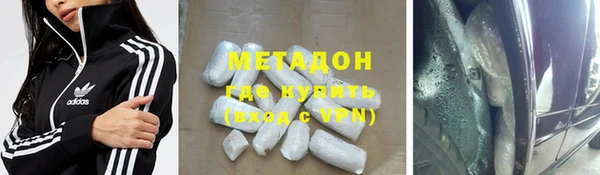 амфетамин Армянск