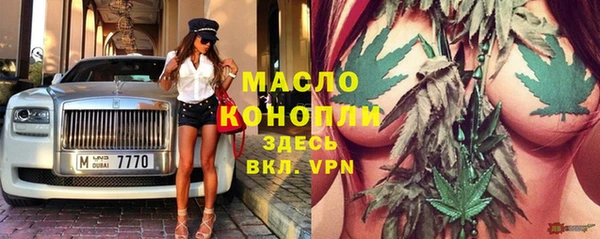 кокаин премиум Балахна