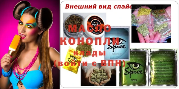 кокаин премиум Балахна
