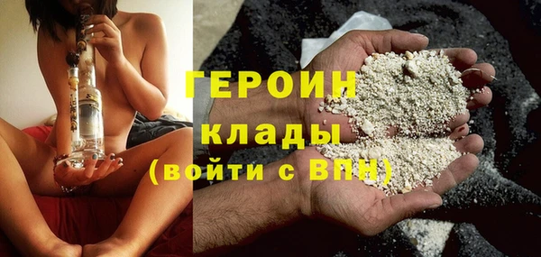 героин Балабаново