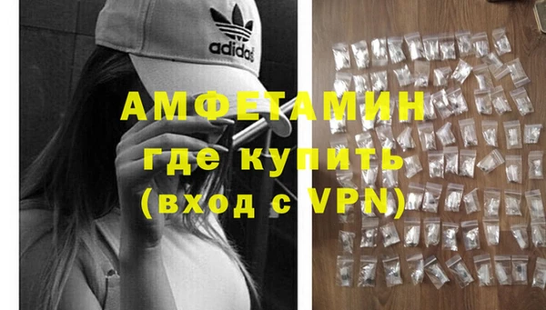 кокаин премиум Балахна
