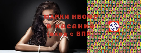 героин Балабаново