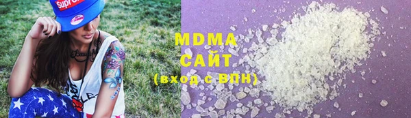 кокаин премиум Балахна