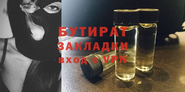 кокаин премиум Балахна