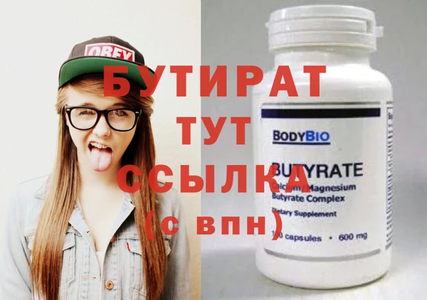 героин Балабаново