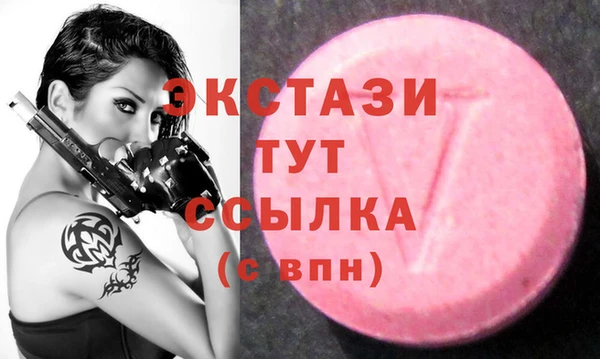 кокаин премиум Балахна