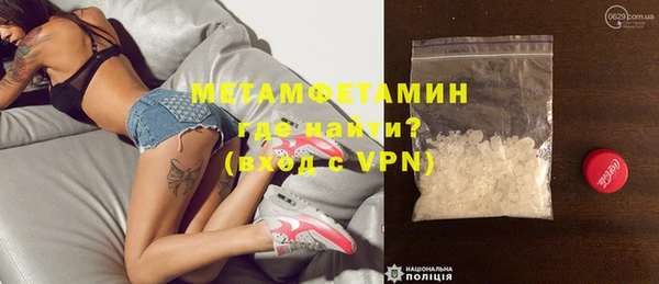 кокаин премиум Балахна