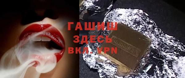 кокаин премиум Балахна