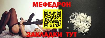 mdpv Рузаевка