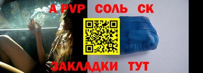эйфоретик Рыбинск
