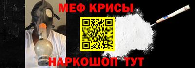 mdpv Рузаевка
