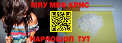 соль курить ск Абинск