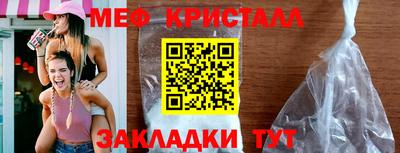 спайс Севастополь