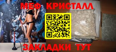 эйфоретик Рыбинск