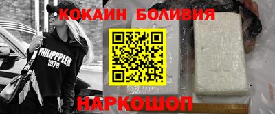 соль курить ск Абинск