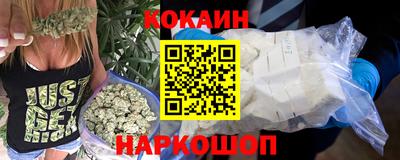 эйфоретик Рыбинск