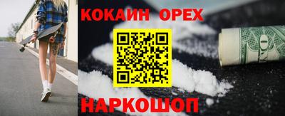 эйфоретик Рыбинск