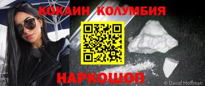 эйфоретик Рыбинск