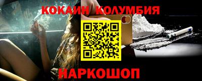 эйфоретик Рыбинск