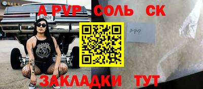 эйфоретик Рыбинск