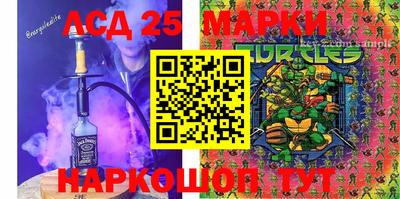 соль курить ск Абинск