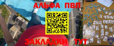 эйфоретик Рыбинск