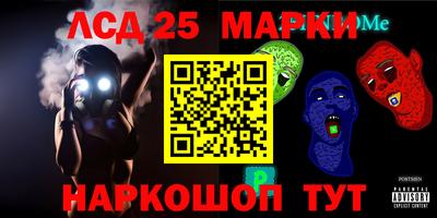 эйфоретик Рыбинск