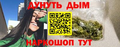 эйфоретик Рыбинск